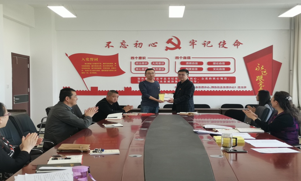 说明: E:\2019年工作\新闻稿\党支部新闻稿\科技处（实验设备管理中心、网络信息管理中心）党支部开展主题党日活动+科技、实验、网络党支部\IMG_20191030_142911.jpg