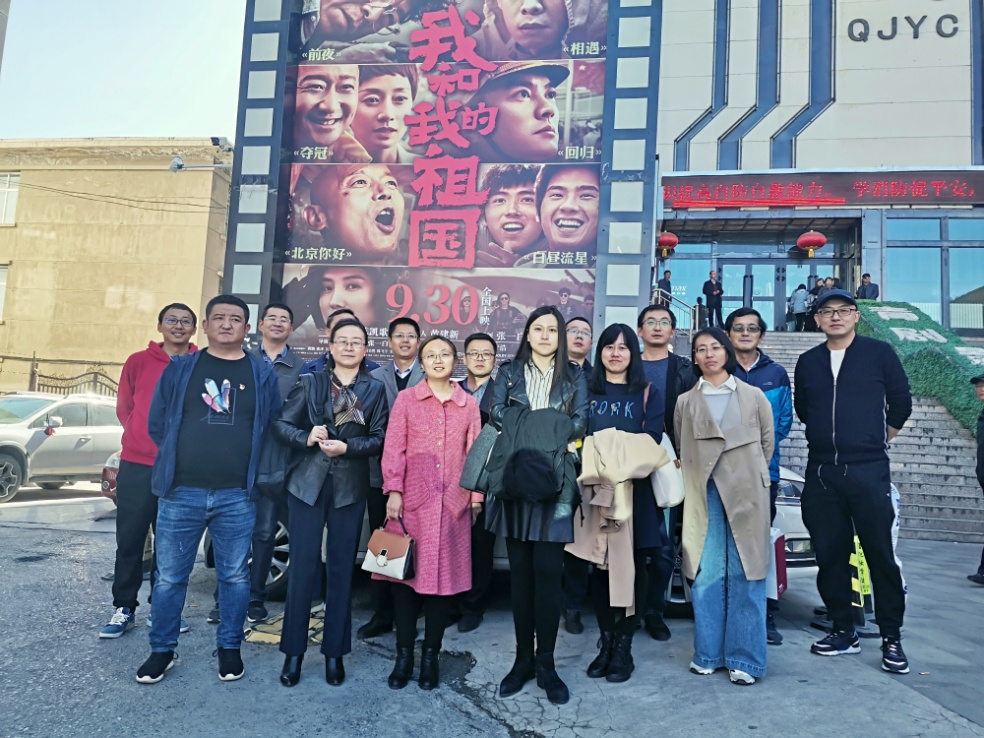 说明: E:\2019年工作\新闻稿\党支部新闻稿\科技处(实验设备管理中心、网络信息管理中心)党支部组织开展主题教育观影活动+科技处(实验、网络)党支部\IMG_20191021_110301.jpg